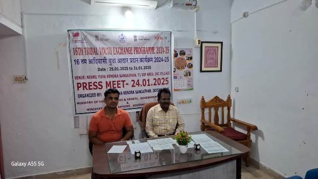 ୧୬ତମ ଆଦିବାସୀ ଯୁବ ବିନିମୟ କାର୍ଯ୍ୟକ୍ରମ ଯୋଗ ଦେବେ ୨୨୦ ଯୁବ ପ୍ରତିନିଧି