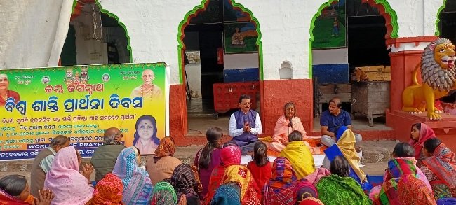 କେନ୍ଦ୍ରାପଡ଼ା ତୁଳସୀକ୍ଷେତ୍ରରେ ବିଶ୍ୱ ପ୍ରାର୍ଥନା ଦିବସ ପାଳିତ