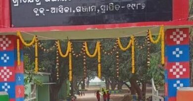 ଆଲିପୁର ଶ୍ରୀକ୍ଷେତ୍ର ପଂଚାୟତ ଉଚ୍ଚ ବିଦ୍ୟାଳୟରେ ହିନ୍ଦୀ ଶିକ୍ଷକ ପଦବୀ ପୂରଣ ଦାବୀ