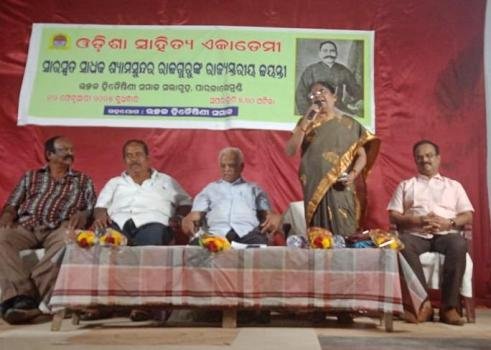 ଶ୍ୟାମସୁନ୍ଦର ରାଜଗୁରୁଙ୍କ ୧୬୦ତମ ଜୟନ୍ତୀ ପାଳିତ