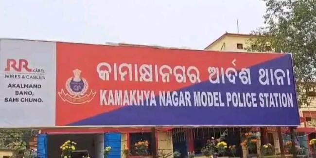 ଗର୍ଭବତୀ ମହିଳାଙ୍କୁ ହତ୍ୟା ଅଭିଯୋଗ