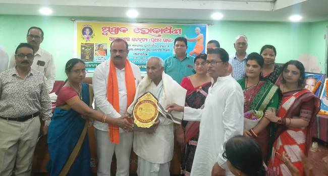 "ଆଲୋକରେ ଶବ୍ଦ ନୃତ୍ୟ"ପୁସ୍ତକ (ପ୍ରଥମ ଭାଗ) ଲୋକାର୍ପିତ