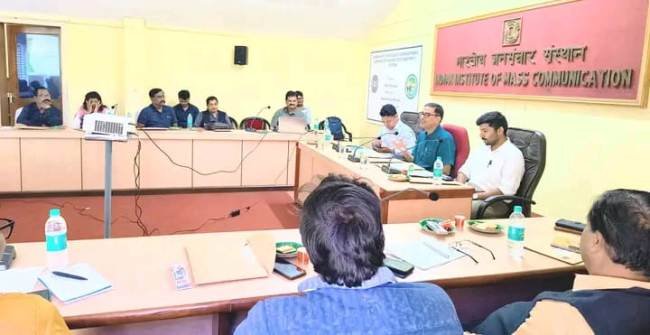 ଭlରତୀୟ ଜନସଞ୍ଚlର ସଂସ୍ଥାନ ଆଇଆଇଏମସି ଢେଙ୍କାନାଳ ବନ୍ୟାପ୍ରାଣୀ ପରିବେଶ ବିଷୟରେ ବୈଠକ