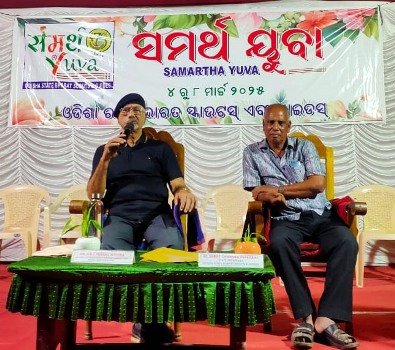 ସ୍କାଉଟସ୍ ଏବଂ ଗାଇଡସ୍‌ର “ସମର୍ଥ ୟୁବା” ଶିିବିର