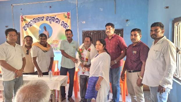 ଜମ୍ଭିରା ପଞ୍ଚାୟତ ପିଇଓଙ୍କୁ ଅବସର କାଳୀନ ବିଦାୟ ସମ୍ବର୍ଦ୍ଧନା