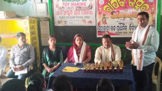 ସୋରଡ଼ ୟୁ.ପି.ସ୍କୁଲରେ ବାର୍ଷିକ ଉତ୍ସବ ଓ ଆମ ସଂସ୍କୃତି, ଆମ ଖେଳନା କାର୍ଯ୍ୟକ୍ରମ