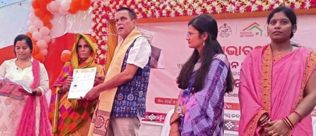 ଅନ୍ତ୍ୟୋଦୟ ଗୃହ ଯୋଜନାର ଶୁଭାରମ୍ଭ