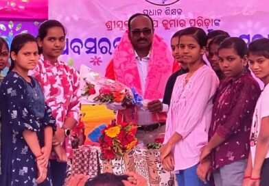 ପ୍ରଧାନଶିକ୍ଷକଙ୍କୁ ଅବସରକାଳୀନ ସମ୍ବର୍ଦ୍ଧନା