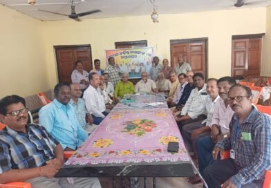 ବରିଷ୍ଠ ନାଗରିକ ମଞ୍ଚର ବୈଠକ