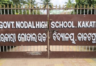 ୮ଟି କେନ୍ଦ୍ରରେ ପରୀକ୍ଷା ଦେବେ ୧୬୧୯ଜଣ ପରୀକ୍ଷାର୍ଥୀ