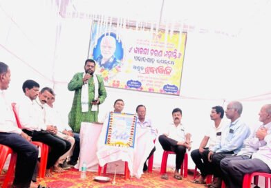 ଶିକ୍ଷକଙ୍କ ସ୍ମୃତି ଚାରଣ ସଭା