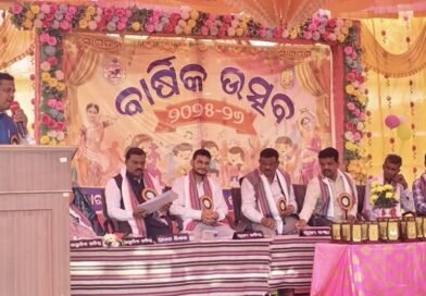ପାଙ୍ଗିଡି ସରକାରୀ ଉଚ୍ଚ ପ୍ରାଥମିକ ବିଦ୍ୟାଳୟର ବାର୍ଷିକ ଉତ୍ସବ