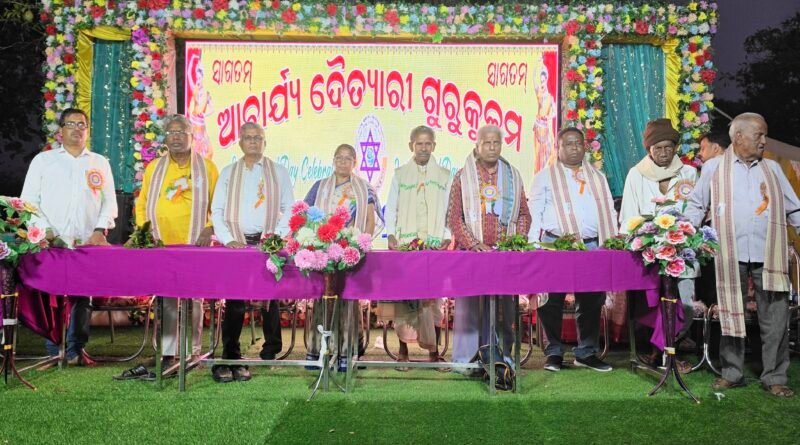ଗୁରୁକୁଳମର ଦ୍ୱିତୀୟ ବାର୍ଷିକ ଉତ୍ସବ ଅନୁଷ୍ଠିତ