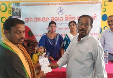 ଚିରିକିପଡା ଶାସନ ପଞ୍ଚାୟତ ସ୍ତରୀୟ ମିଳିତ ଜନଶୁଣାଣି