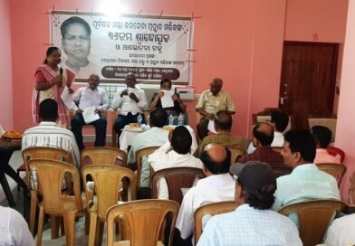 ଜନନେତା ପ୍ରହ୍ଲାଦ ମଲ୍ଲିକଙ୍କ ୩୬ତମ ଶ୍ରାଦ୍ଧୋତ୍ସବ ପାଳିତ