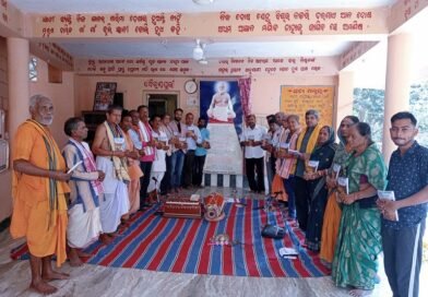 ପୁସ୍ତକ କବିତା କସ୍ତୁରୀ ଉନ୍ମୋଚିତ