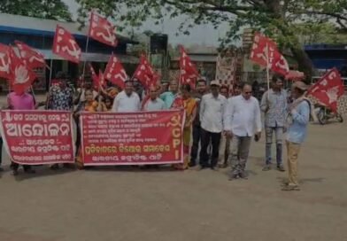 ଖାଇବା ତେଲ ଓ ରନ୍ଧନ ଗ୍ୟାସ୍ ଦର ବୃଦ୍ଧି ନେଇ ସିପିଆଇ ପକ୍ଷରୁ ଗଣବିକ୍ଷୋଭ