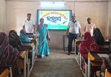 “ଉଲ୍ଲାସ” ସାକ୍ଷରତା କାର୍ଯ୍ୟକ୍ରମରେ ୧୯୦୮ ପରୀକ୍ଷାର୍ଥୀ