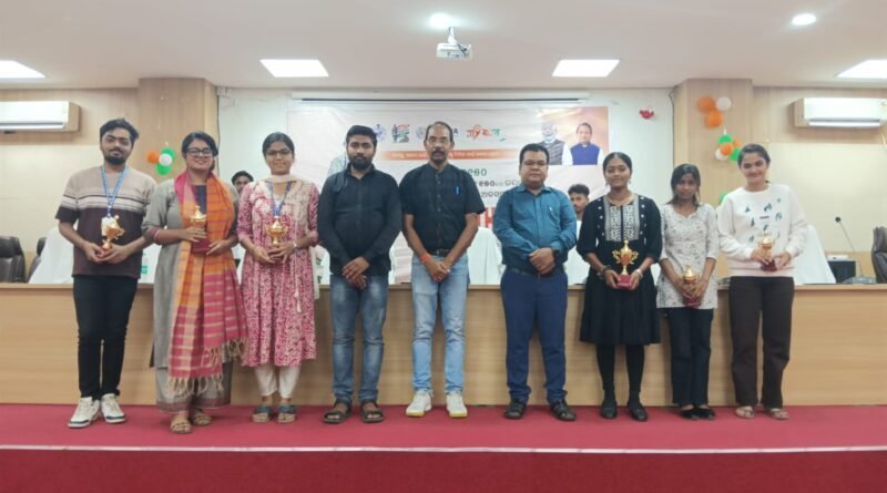 ଶେଷ ହେଲା ଗ୍ରାମୀଣ ଯୁବ ଏକତା ଶିବିର