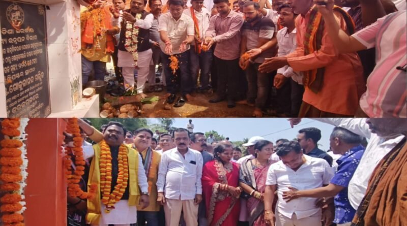 ପୋଲସରା ଓ ବୁଗୁଡା ବ୍ଳକରେ ମନ୍ତ୍ରୀଙ୍କ ଦ୍ଵାରା ଭିତ୍ତିପ୍ରସ୍ତର ସ୍ଥାପନ