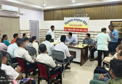 ଯୁଗ୍ମ ଜନ ଅଭିଯୋଗ ଶୁଣାଣି