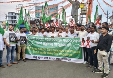 ବିଜୁ ଯୁବ-ଛାତ୍ର ଜନତା ଦଳ ତରଫରୁ ନିଶିକାନ୍ତ ଦୁବେଙ୍କ କୁଶପୁତଳିକା ଦାହ