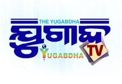 ମୋବାଇଲ୍ ମାୟାଜାଲରେ ହଜିଯାଇଛି ବାସ୍ତବ ଦୁନିଆ