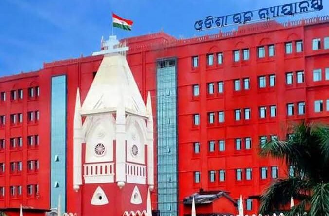 ହାଇକୋର୍ଟଙ୍କ ଗୁରୁତ୍ବପୂର୍ଣ୍ଣ ରାୟ : ପ୍ରାପ୍ତବୟସ୍କ ଝିଅକୁ ପାଖରେ ରହିବାକୁ ବାଧ୍ୟ କରିପାରିବେନି ବାପା-ମା’