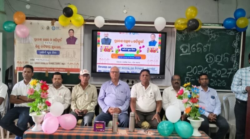 ହାତୀଓଟ ହାଇ ସ୍କୁଲରେ ପ୍ରବେଶ ଓ ଖଡିଛୁଆଁ ଉତ୍ସବ