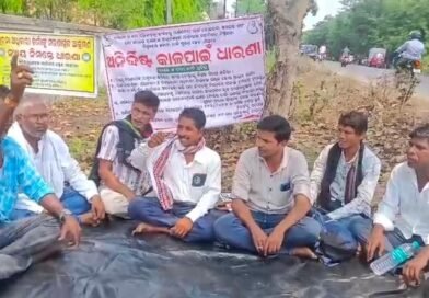 ମରଣାନ୍ତଙ୍କ ଆକ୍ରମଣ ଘଟଣା:ପରିବାରର ସୁରକ୍ଷା ଦାବିରେ ଏସପିଙ୍କ କାର୍ଯ୍ୟାଳୟ ଆଗରେ ଧାରଣା