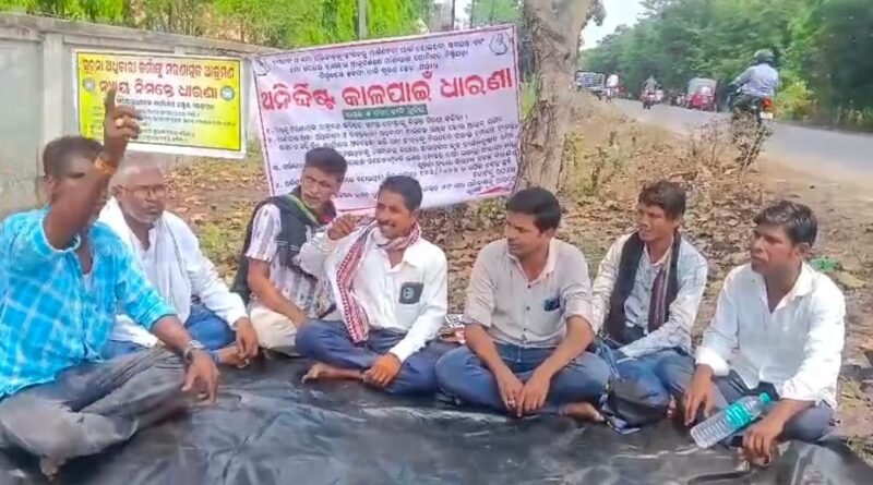 ମରଣାନ୍ତଙ୍କ ଆକ୍ରମଣ ଘଟଣା:ପରିବାରର ସୁରକ୍ଷା ଦାବିରେ ଏସପିଙ୍କ କାର୍ଯ୍ୟାଳୟ ଆଗରେ ଧାରଣା