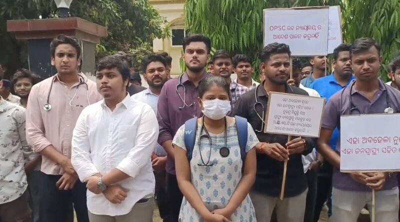 ଯୋଗ୍ୟତା ଥାଇ ମିଳୁ ନାହିଁ ନିଯୁକ୍ତି: ଓପିଏସସି ଆଗରେ ପ୍ରତିବାଦ ଜଣାଇଲେ ଡାକ୍ତର