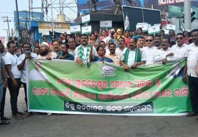 ମେଟ୍ରୋ ପ୍ରକଳ୍ପ ବାତିଲ ପରେ ବିଜେଡି ପକ୍ଷରୁ ବିକ୍ଷୋଭ