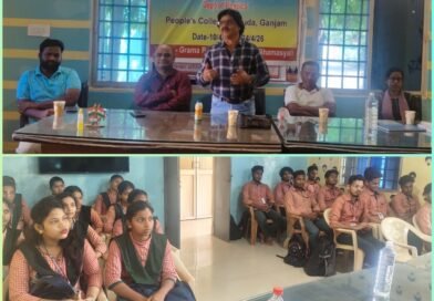 ଚତୁର୍ଥ ସେମିଷ୍ଟାର ଛାତ୍ରଛାତ୍ରୀଙ୍କ ପାଇଁ ଇଣ୍ଟର୍ନସିପ୍ ପ୍ରୋଗ୍ରାମ