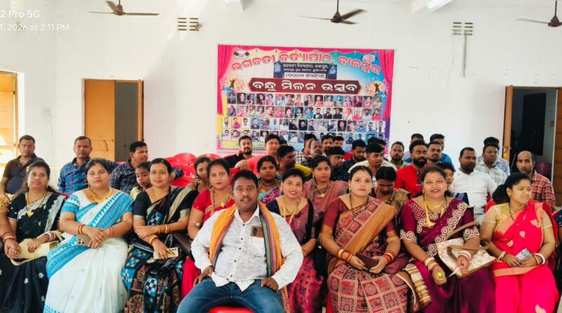 ୨୦୦୭ ବ୍ୟାଚର ବନ୍ଧୁ ମିଳନ