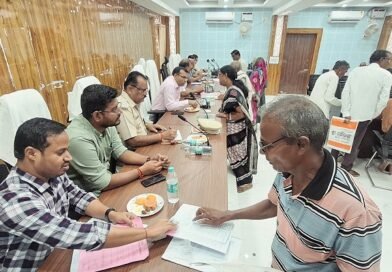 ଜିଲ୍ଲାସ୍ତରୀୟ ଜନ ଅଭିଯୋଗ ଶୁଣାଣି