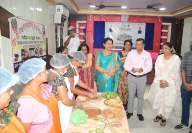 ପାରମ୍ପରିକ ଖାଦ୍ୟ ଦିବସ