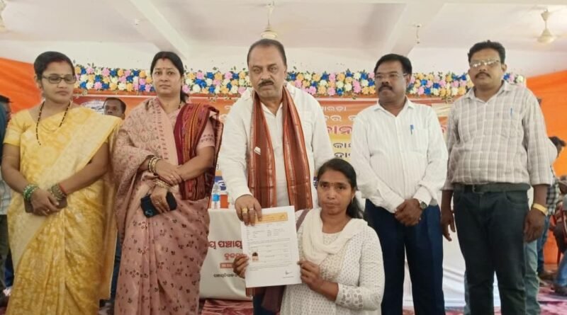 ବେଲଗୁଣ୍ଠାରେ ସରକାରୀ ସହାୟତା ପ୍ରଦାନ କାର୍ଯ୍ୟକ୍ରମ