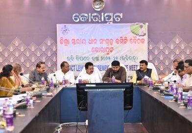 ଜୁନ ୧ ତାରିଖରୁ ଧାନ ମଣ୍ଡି ଖୋଲାଯିବ : ଜିଲ୍ଲାପାଳ