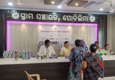 ପଞ୍ଚାୟତ ସ୍ତରୀୟ ଜନ ଶୁଣାଣି ଅଭିଯୋଗ