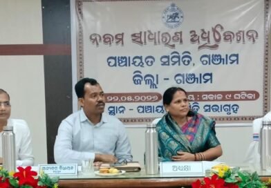 ଗ୍ରାମାଞ୍ଚଳ ଜଳ ସେଚନ ସମସ୍ୟାର ତ୍ୱରିତ ସମାଧାନ ଉପରେ ଗୁରୁତ୍ୱାରୋପ