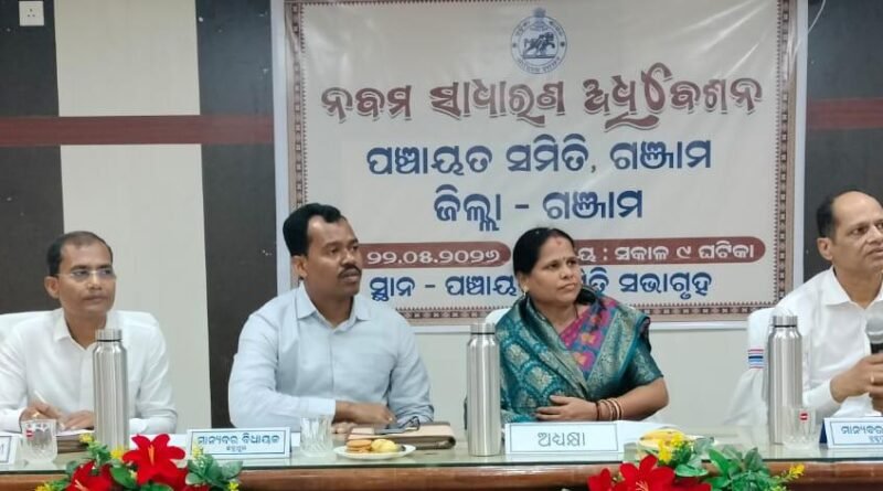 ଗ୍ରାମାଞ୍ଚଳ ଜଳ ସେଚନ ସମସ୍ୟାର ତ୍ୱରିତ ସମାଧାନ ଉପରେ ଗୁରୁତ୍ୱାରୋପ