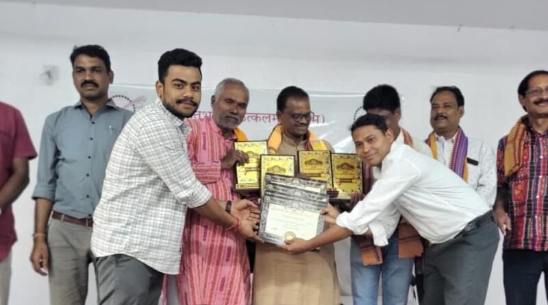 ରାଜ୍ୟସ୍ତରୀୟ ସଂସ୍କୃତ ଲଘୁଚଳଚିତ୍ର ମହୋତ୍ସବ