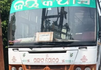 ସ୍କୁଟିକୁ ଧକ୍କା ଦେଲା ବସ୍‌, ଯୁବତୀ ମୃତ