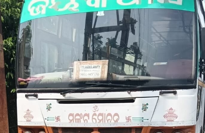 ସ୍କୁଟିକୁ ଧକ୍କା ଦେଲା ବସ୍‌, ଯୁବତୀ ମୃତ