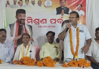 କଂଗ୍ରେସର କର୍ମୀ ସମ୍ମିଳନୀ ଓ ମିଶ୍ରଣ ପର୍ବ