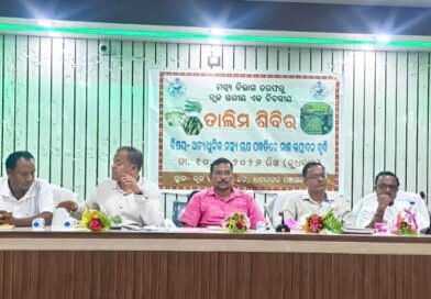 ବ୍ଲକସ୍ତରୀୟ ତାଲିମ ଶିବିର ଅନୁଷ୍ଠିତ