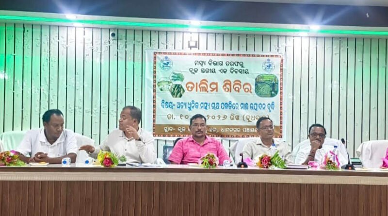 ବ୍ଲକସ୍ତରୀୟ ତାଲିମ ଶିବିର ଅନୁଷ୍ଠିତ