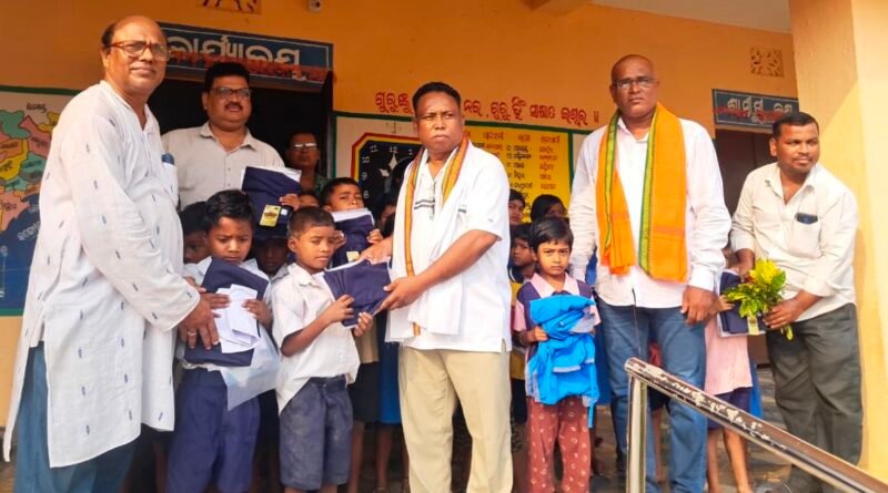 ପ୍ରାଥମିକ ବିଦ୍ୟାଳୟରେ ପୋଷାକ ବଣ୍ଟନ କଲେ ବିଇଓ