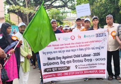 ଶ୍ରମ ନୁହେଁ – ଶିକ୍ଷାର ସୁନିଶ୍ଚିତ ପାଇଁ ଯୁବ ସମାଜର ସଂକଳ୍ପ